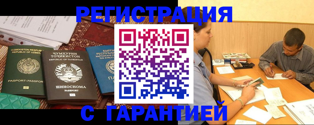 регистрация для дет. сада в Ростове