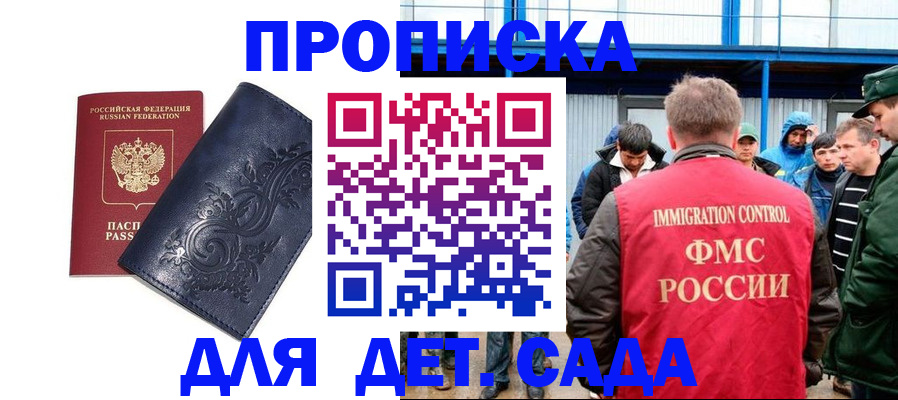 найти адрес прописки в Ростове